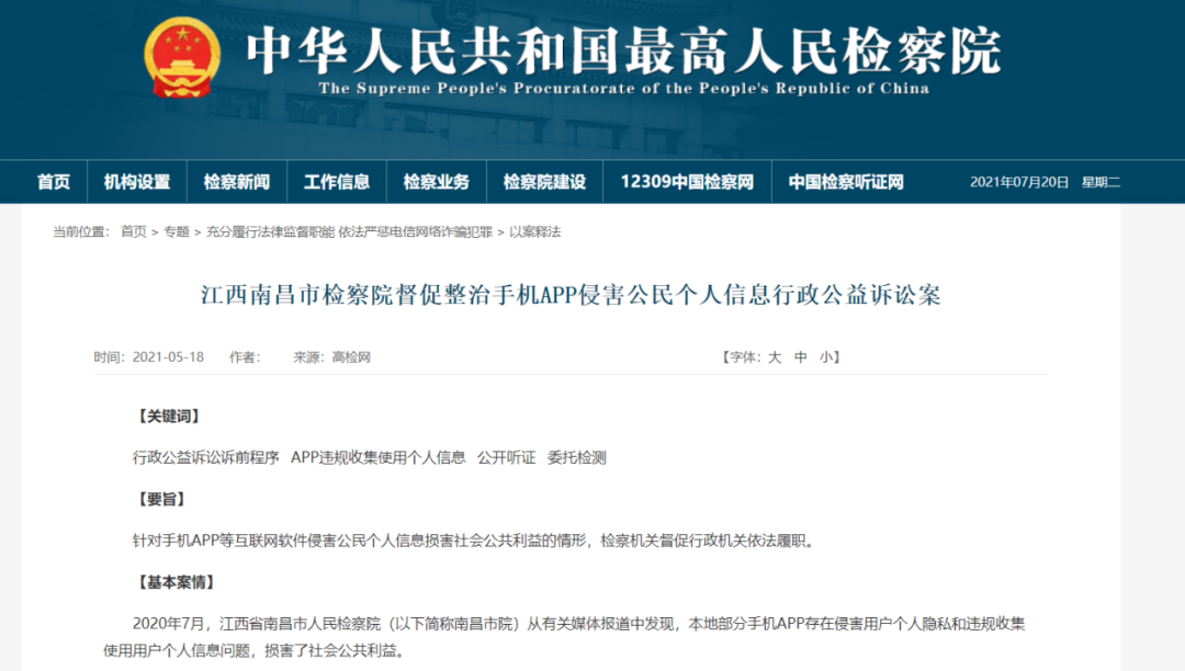 1627438676645841.png 企業(yè)微信截圖_3652d527-ec22-4a5f-b6c8-bd4f1fe45895.png