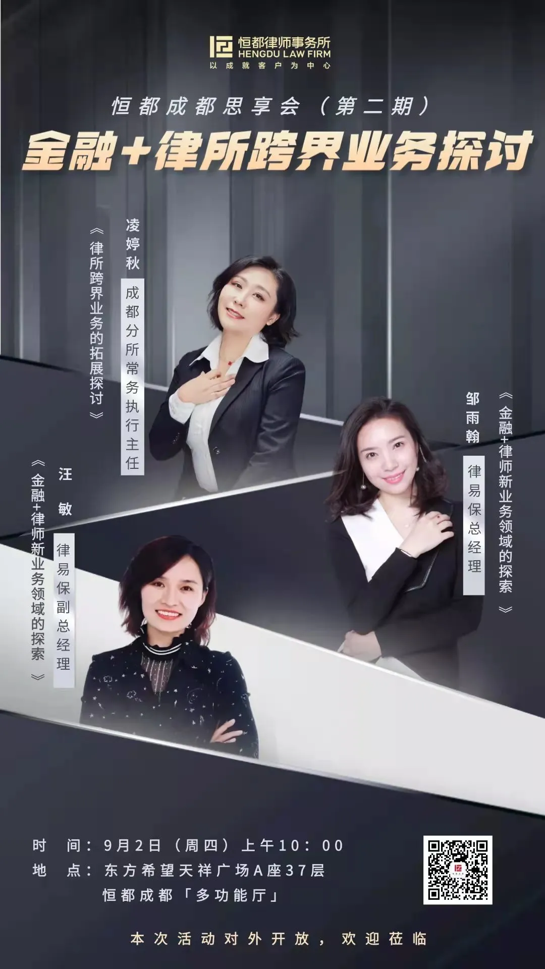 1630735225492880.png 企業(yè)微信截圖_3e53a92d-cbfc-4553-bf73-efbad10b5101.png