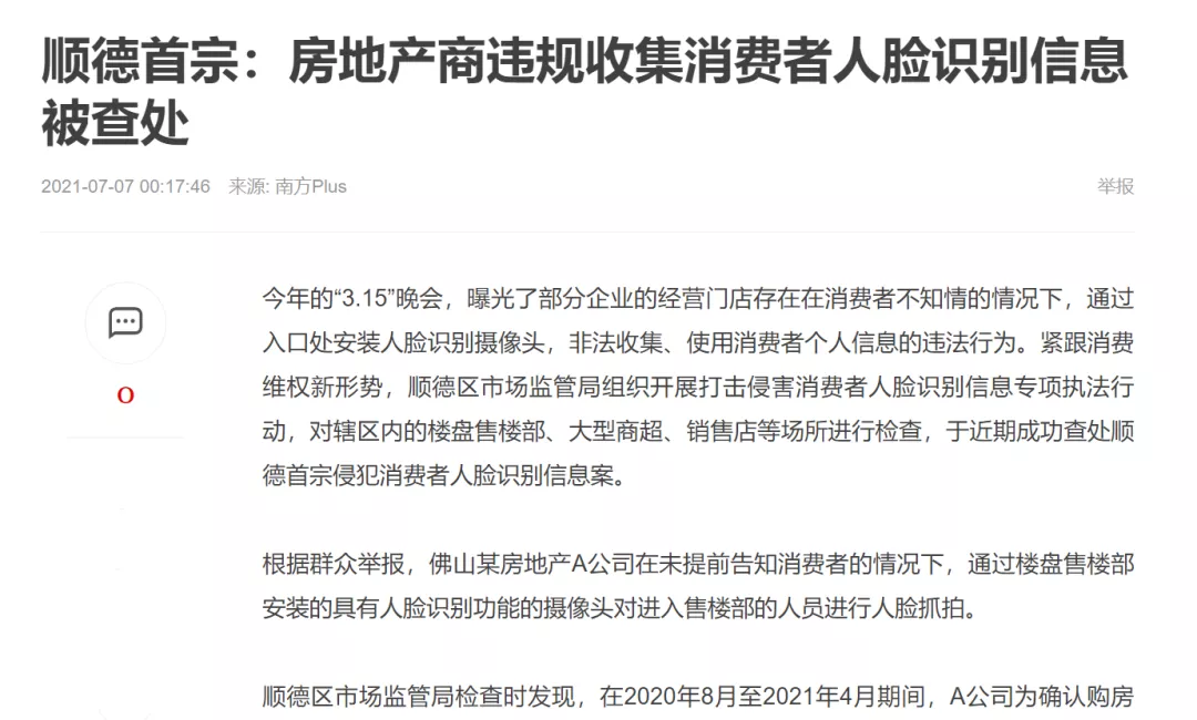 1632966313431826.png 企業(yè)微信截圖_71d9a329-c4b9-43a5-9027-1e03d599f02b.png