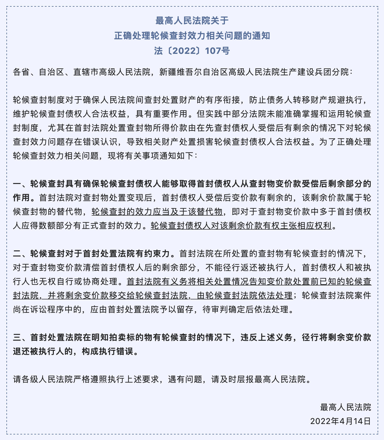 1652694400900570.png image.png