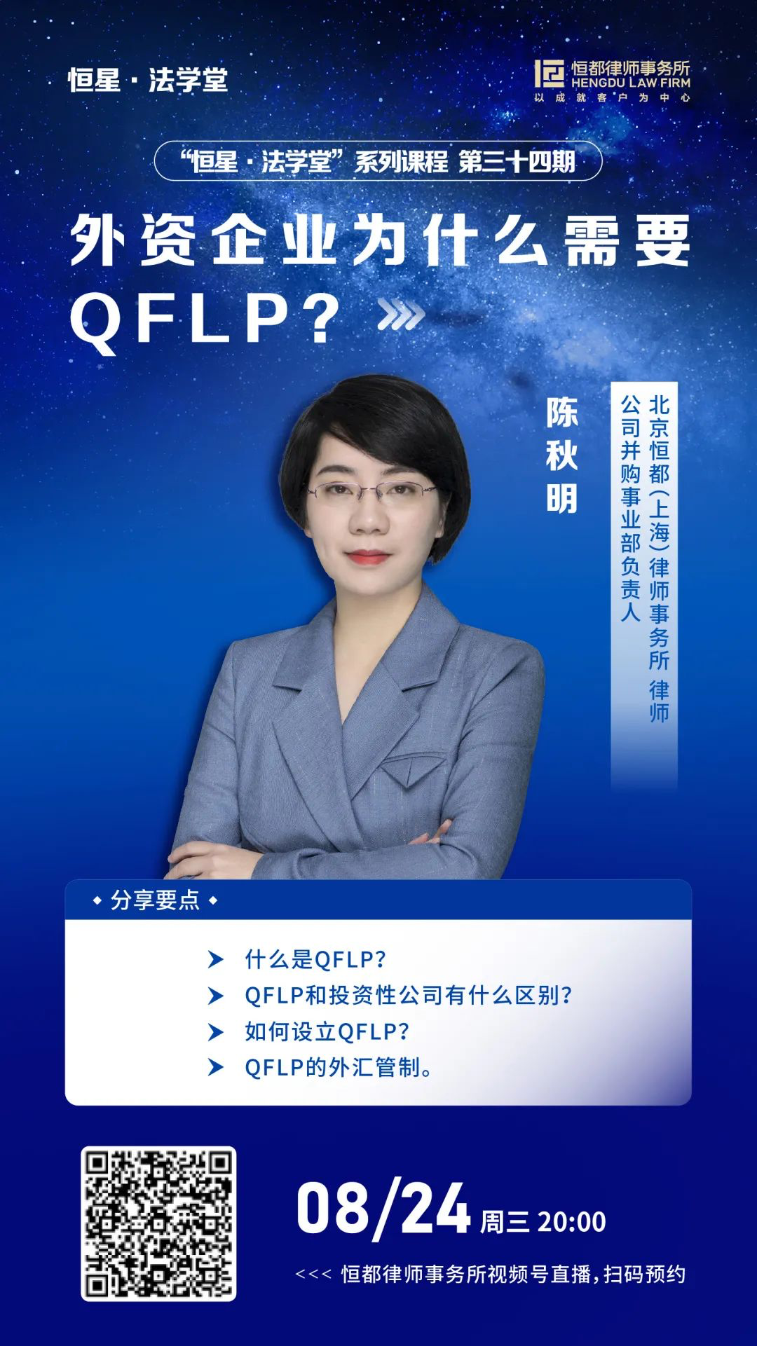 1661305300541739.png 企業(yè)微信截圖_f79d1e02-2760-4830-a5db-f9f0f72fdc18.png