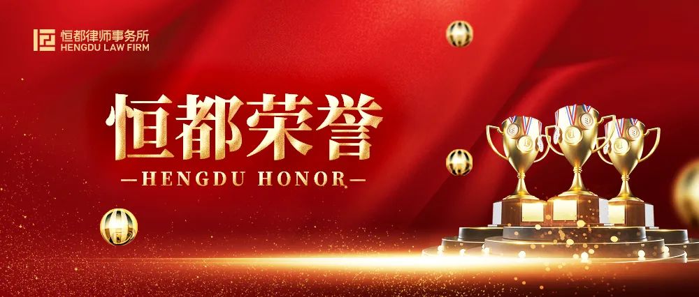 1693531915106148.jpg 榮譽(yù).jpg