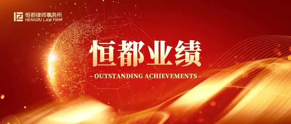 1737689747434175.png 業(yè)績(jī)?cè)瓐D.png