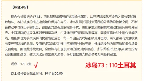 体育品牌电竞联名鞋，限量发售引发抢购